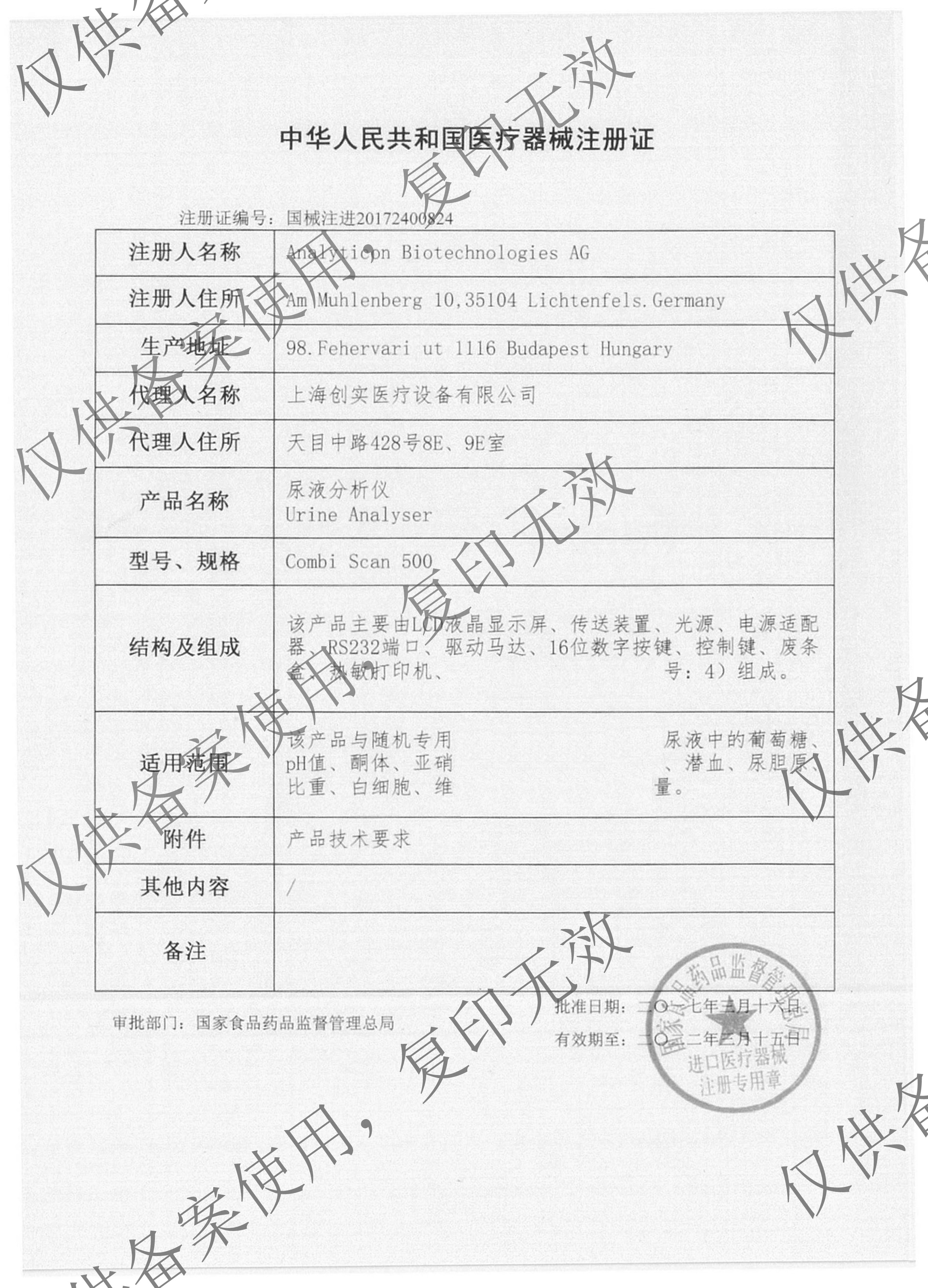 15vip太阳成(集团)有限公司