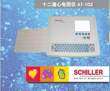 1631933540177420 多路心电图仪AT102.jpg