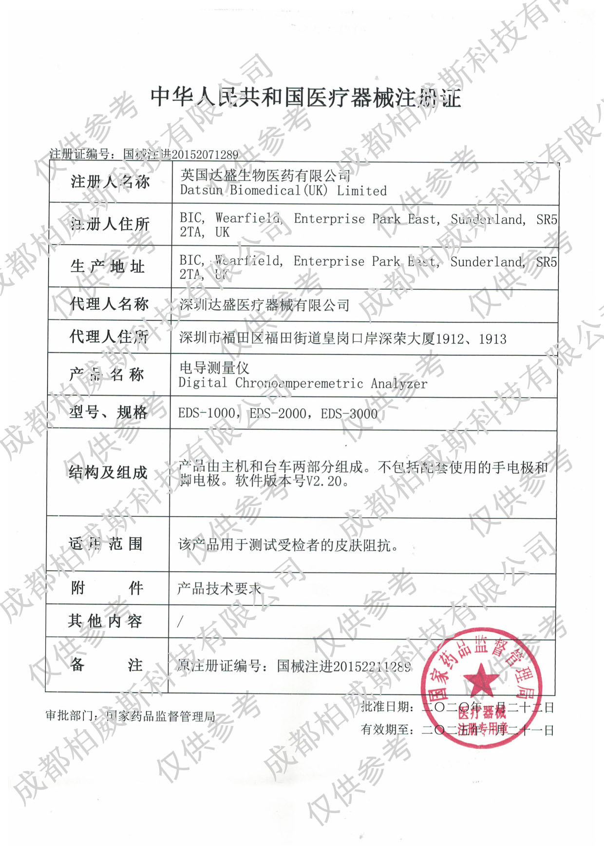 15vip太阳成(集团)有限公司