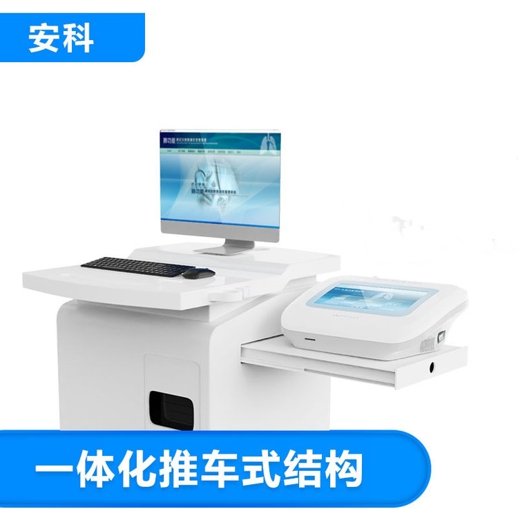 安徽肺职能检测仪 26