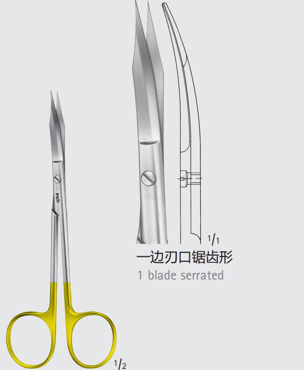 弹簧显微剪16