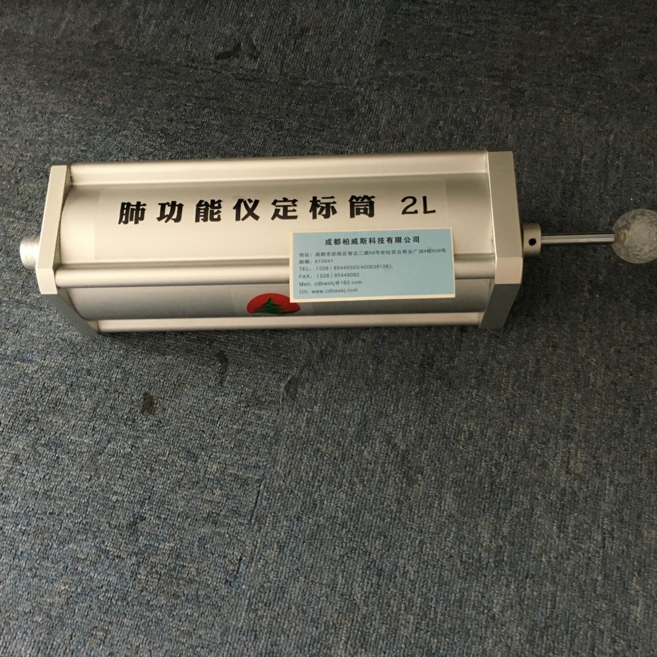 耶格尺度容积定标筒配件